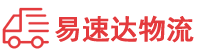 株洲到汉滨区物流公司
